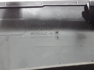 Peugeot 208 (2019–2026) Esipiilari siseviimistlus 98233050ZD - 2