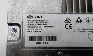 Hyundai IONIQ 5 I (2021–2026) Audio, video, navigation 96560GI870 - 2