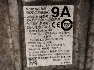 NISSAN Leaf I (2010–2017) Inverter 292C03NF9A - 5