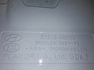Hyundai i30 (2011–2017) Tailgate spoiler 87210A6000 - 3