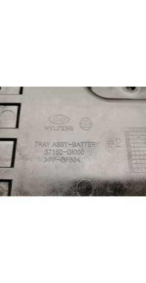 Hyundai IONIQ 5 I (2021–2026) Battery holder 37150GI000 - 2