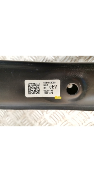 Hyundai Kona (2017–2023) Tagasild ja selle osad 55410K9000 - 2