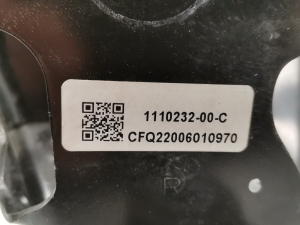 Tesla Model Y Y (2020–2026) Engine bracket 1110232-00-C - 2