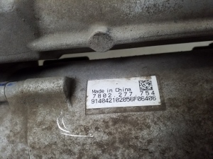  Steering column 