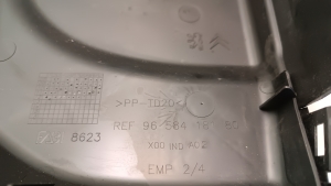 Citroen DS4 (2011–2018) Front fuse box cover 9658418180 - 3