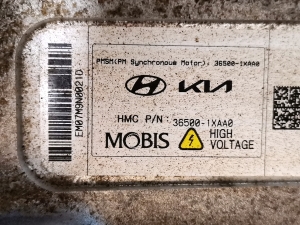 Hyundai IONIQ 5 I (2021–2026) Engine 36500-1XAA0 - 2