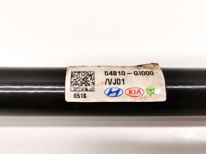 Hyundai IONIQ 5 I (2021–2026) Front stabilizer bar 54810GI000 - 2