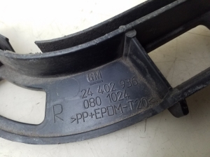 Opel Vectra C (2002–2008) Rear bumper bracket 24402936 - 3