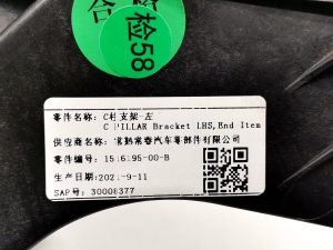 Tesla Model Y Y (2020–2026) Other bracket 1516195-00-B - 2
