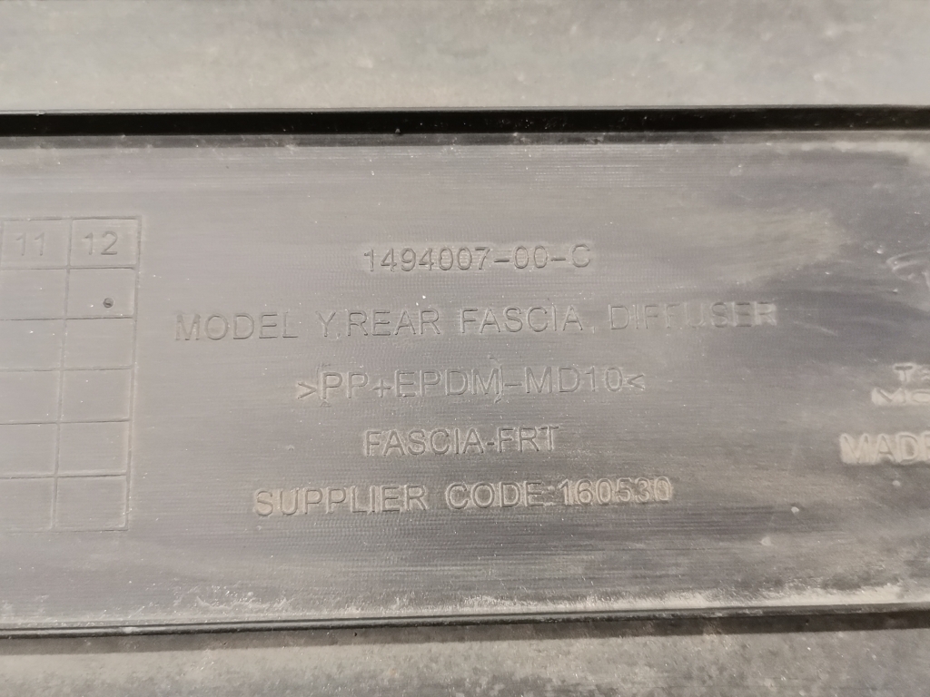 TESLA Model Y 1 generation (2020-2024) Задняя средняя нижняя защита 1494007-00-C 21188885