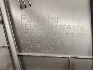 Polestar 2 II (2021–2026) Priekšējo durvju apšuvums 32344523 - 2