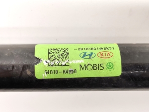 Hyundai Kona (2017–2023) Front stabilizer bar 54810-K4000 - 3