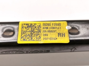 Hyundai Kona (2017–2023) Rear axle link 55260F2BA0 - 4
