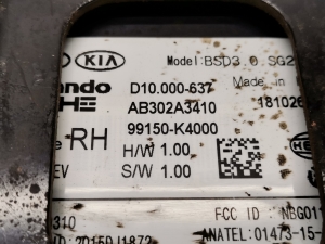 Hyundai Kona (2017–2023) Aklās zonas radars Distronic 99150-K4000 - 2