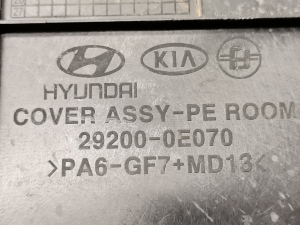 Hyundai Kona (2017–2023) Engine cover 29200-0E070 - 3