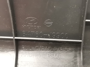 Hyundai Kona (2017–2023) Armaturenbrett Zierleiste 84760-J9900 - 4