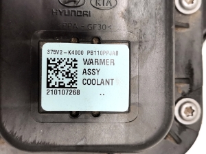 Hyundai Kona (2017–2023) Webasto 375V2K4000 - 5