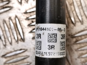 Tesla Model 3 3 (2016–2024) Tagumine veovõll ja selle osad 1044161-00-D - 4