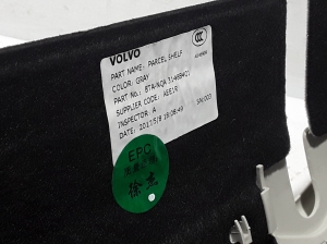 VOLVO S90 (2016–2026) Hutablage 31488401 - 3
