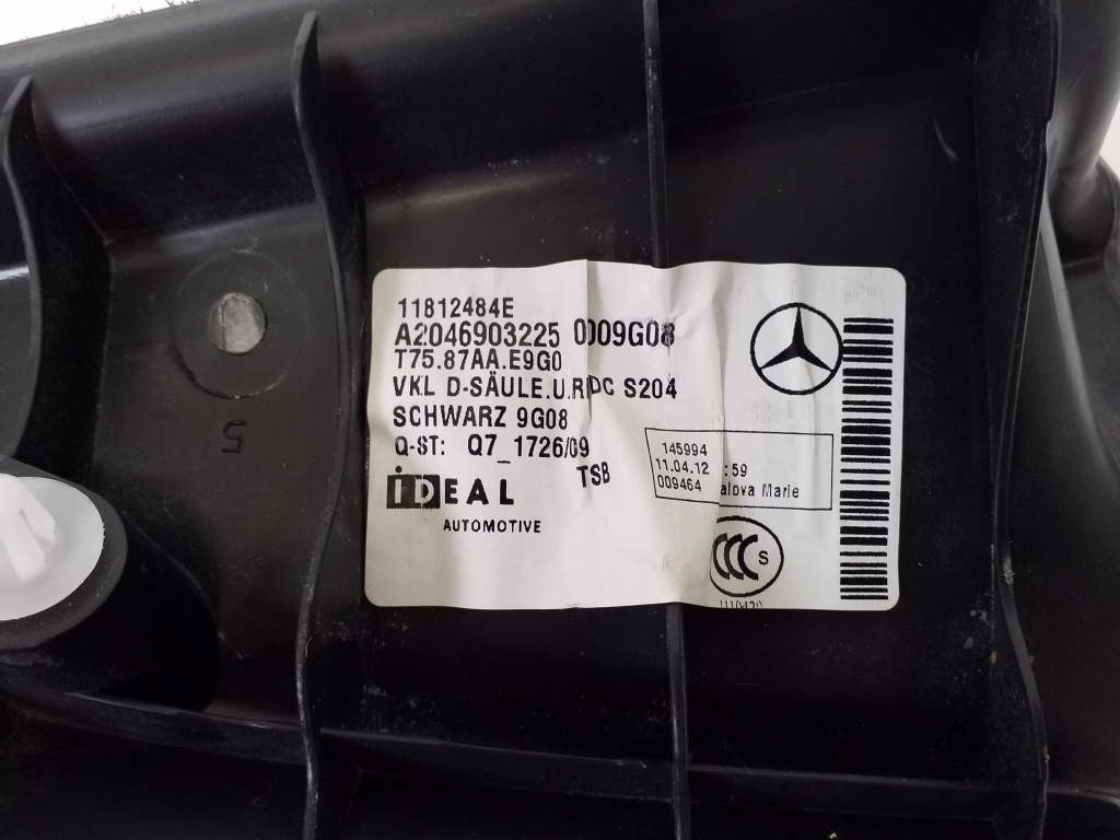 MERCEDES-BENZ C-Class W204/S204/C204 (2004-2015) Oikean puolen takarunkoverhoilu A2046903225 22340398