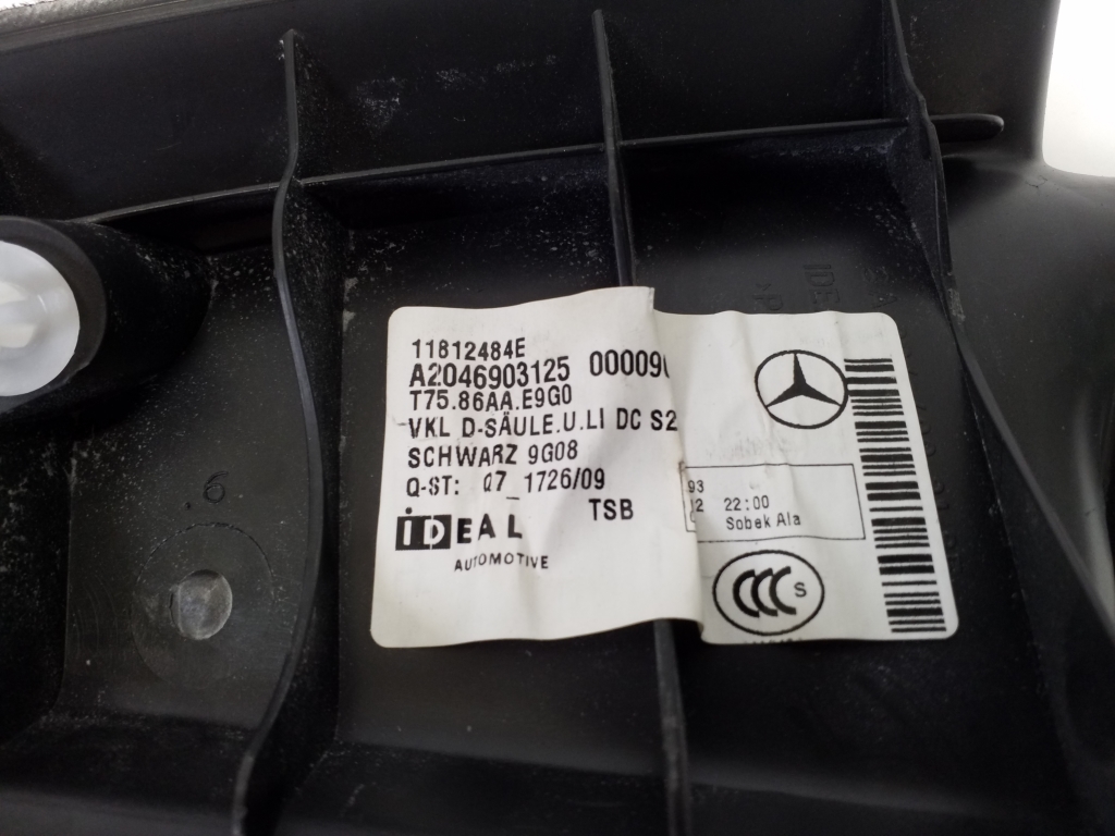 MERCEDES-BENZ C-Class W204/S204/C204 (2004-2015) Обшивка багажника левой стороны A2046903125 22340397