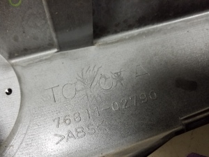 TOYOTA Auris E18 (2012–2018) Trunk lid molding 7681102790 - 3