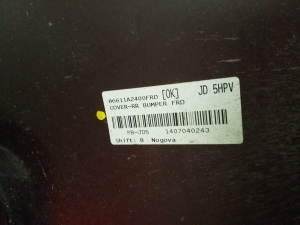Kia ceed (2012–2018) Rear bumper 86611A2400 - 5