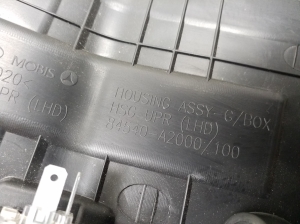 Kia ceed (2012–2018) Handschuhfach 84540A2000 - 3