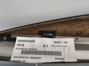 Mercedes Benz S-Class 221 (2005–2013) Tagaklaasi päikesekardin A2216904149 - 2