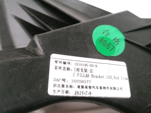 Tesla Model Y Y (2020–2026) Other bracket 1516195-00-B - 2