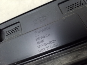 Polestar 2 II (2021–2026) Esiukse liist 31672655 - 2
