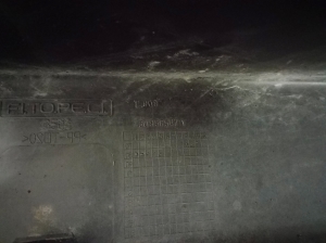 Citroen Nemo (2008–2015) Heckstoßstange 1309565070 - 4