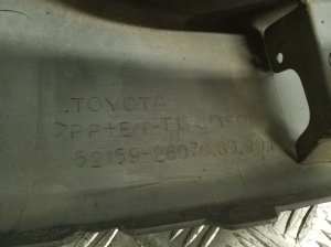 TOYOTA Hiace (2004–2026) Rear bumper 52159-26070 - 2