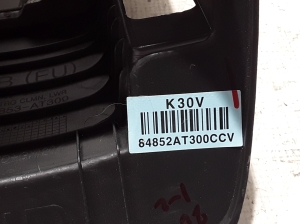 Kia Niro (2016–2022) Stūres statņa apdare 84852AT300 - 4