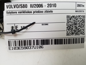 VOLVO S80 II (2006–2016) Esitulede puhasti mootor - 2