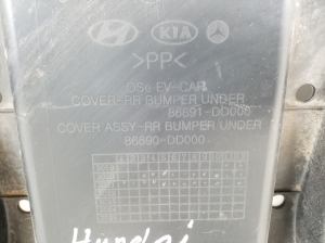 Hyundai Kona (2017–2023) Rear underbody shield 86690DD000 - 3