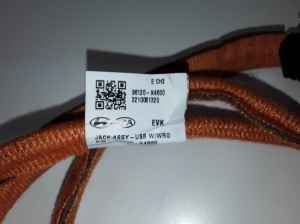 Hyundai Kona (2017–2023) Other wire 96120K4600 - 2