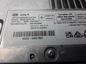 Hyundai Kona (2017–2023) Audio, Video, Navigation 96560K4621 - 4