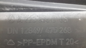 Mercedes Benz S-Class 220 (1998–2005) Esikaitseraua siseraam A2208850165 - 2