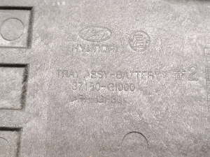 Hyundai IONIQ 5 I (2021–2026) Battery holder 37150-GI000 - 3