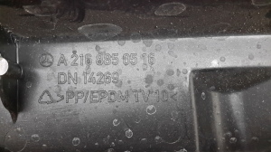 Mercedes Benz CL-Class C216 (2006–2014) Front bumper inner frame A2168850516 - 3