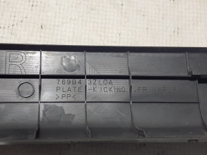 NISSAN Pulsar N17 (2013–2017) Inner sill trim 769B43ZL0A - 2