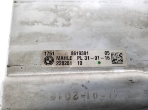 BMW 5 SERIES G30 (2016–2026) Vahejahuti radiaator 8619391 - 3