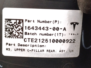 Tesla Model 3 3 (2016–2024) Tagumise toe sisekujundus 1643443-00-A - 2
