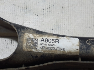 Kia Sportage (2016–2021) Rear axle link 55251N9050 - 2