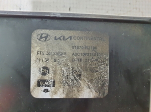Kia Sportage (2016–2021) Trunk lid control module 81870R2100 - 2