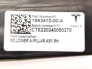 Tesla Model 3 3 (2016–2024) Inner sill trim 1643415-00-A - 2