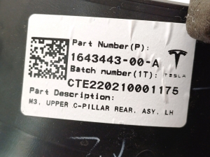 Tesla Model 3 3 (2016–2024) Tagumise toe sisekujundus 1643443-00-A - 2