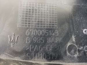 Maserati Ghibli (2013–2026) Engine cover 670005143 - 3