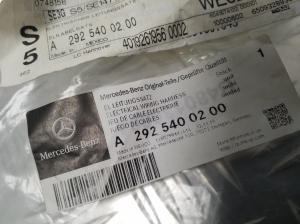 Mercedes Benz GLE-Class 292 (2015–2026) Kabelbaum A2925400200 - 3
